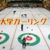 日本ミックスダブルスカーリング選手権は前半3日間が終了 大場 礼 Note 日本ミックスダブルスカーリング選手権は前半3日間が終了 大場 礼 Note