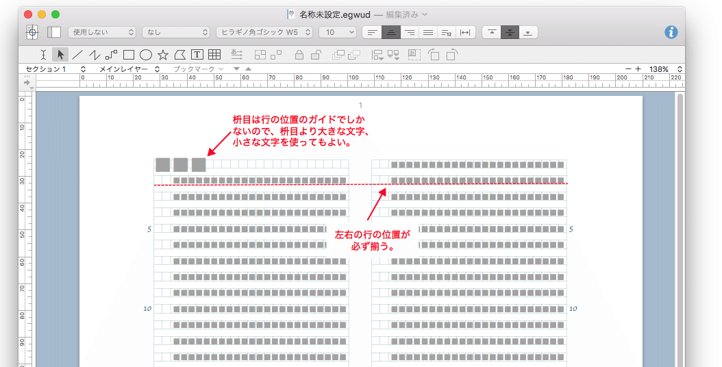 スクリーンショット 2019-11-27 0.58.41