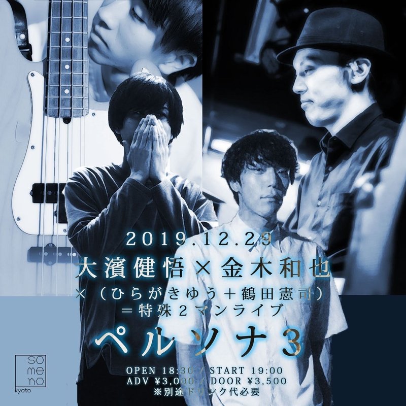 年末のお楽しみのやつ ひらがきゆう Note