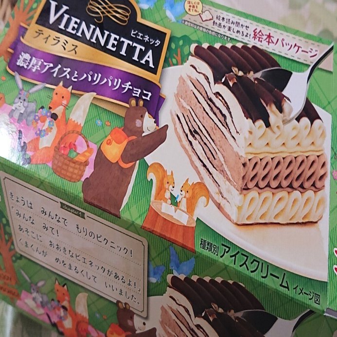 2024/11/27 ちなみにティラピスじゃなくてピラティスです｜Fall