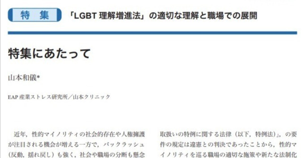 精神科臨床サービス　第13巻4号〈特集〉地域ケアのグッドプラクティス 池淵 恵美? 安西 信雄? 上野 容子? 大島 巌? 窪田 彰? 鶴見 隆彦? 福田 正人? 山崎 修道; 渡辺 純一 精神科臨床サービス 第13巻4号〈特集〉地域ケアのグッド