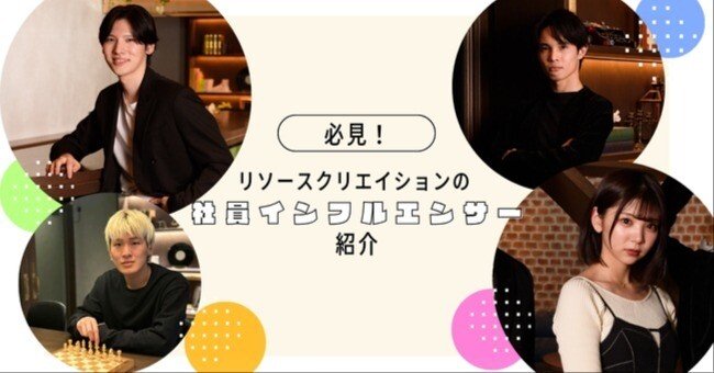 社員インフルエンサー紹介 気になる仕事内容は？｜髙田 桂太郎