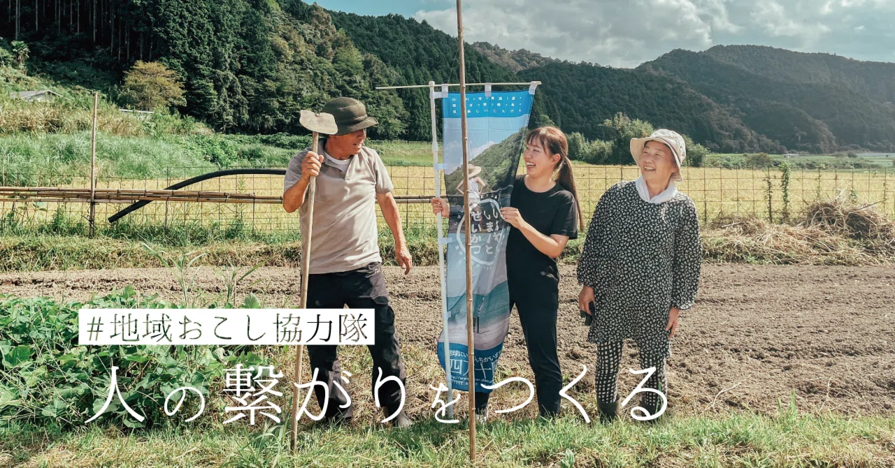 町と生きる町を活かす 四万十餃子で広がる地域の輪！移住者交流会で生姜の収穫体験