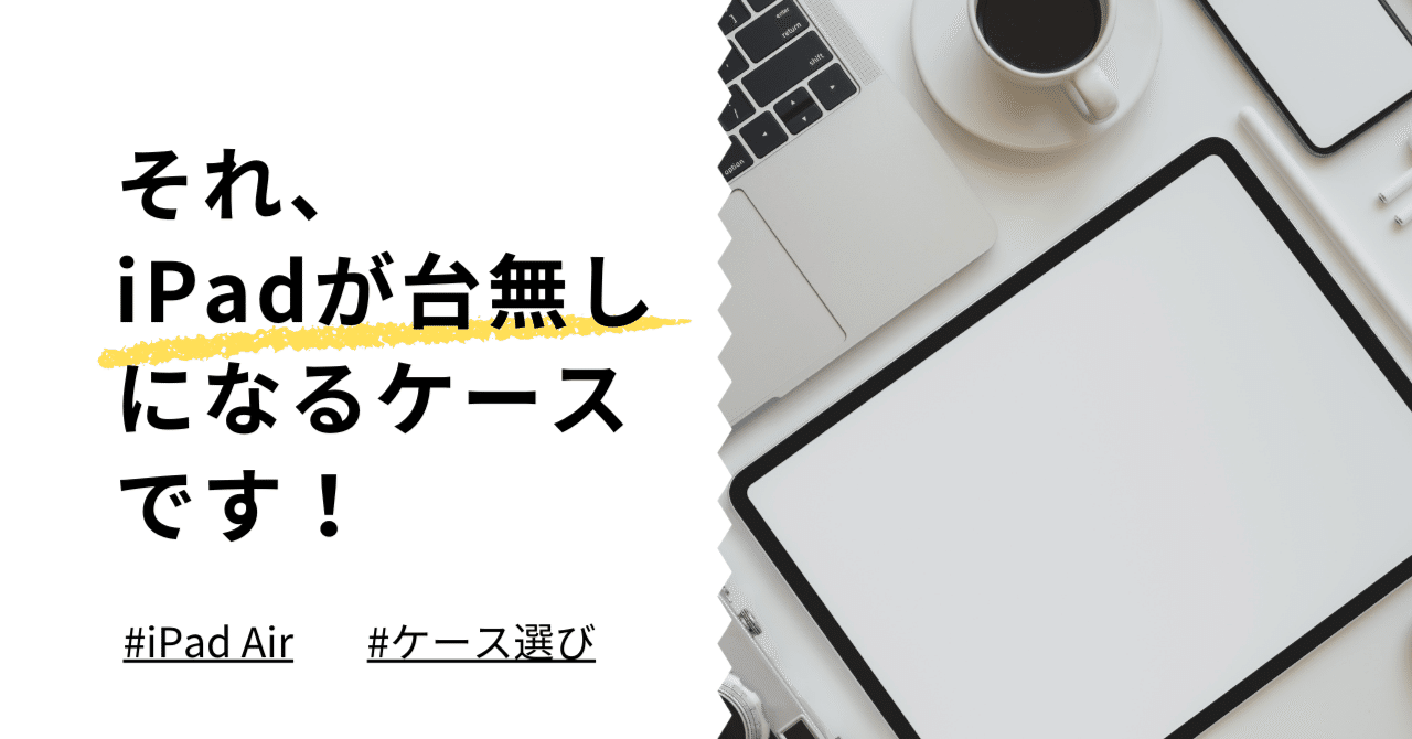 iPad mini スペースグレー + 外品Pencil + カバー2ケ iPad mini Apple