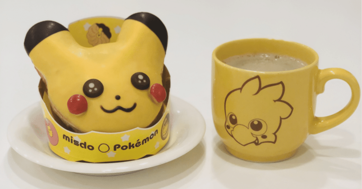 96年にゲームボーイで発売されたばかりの「ポケモン」の思い出