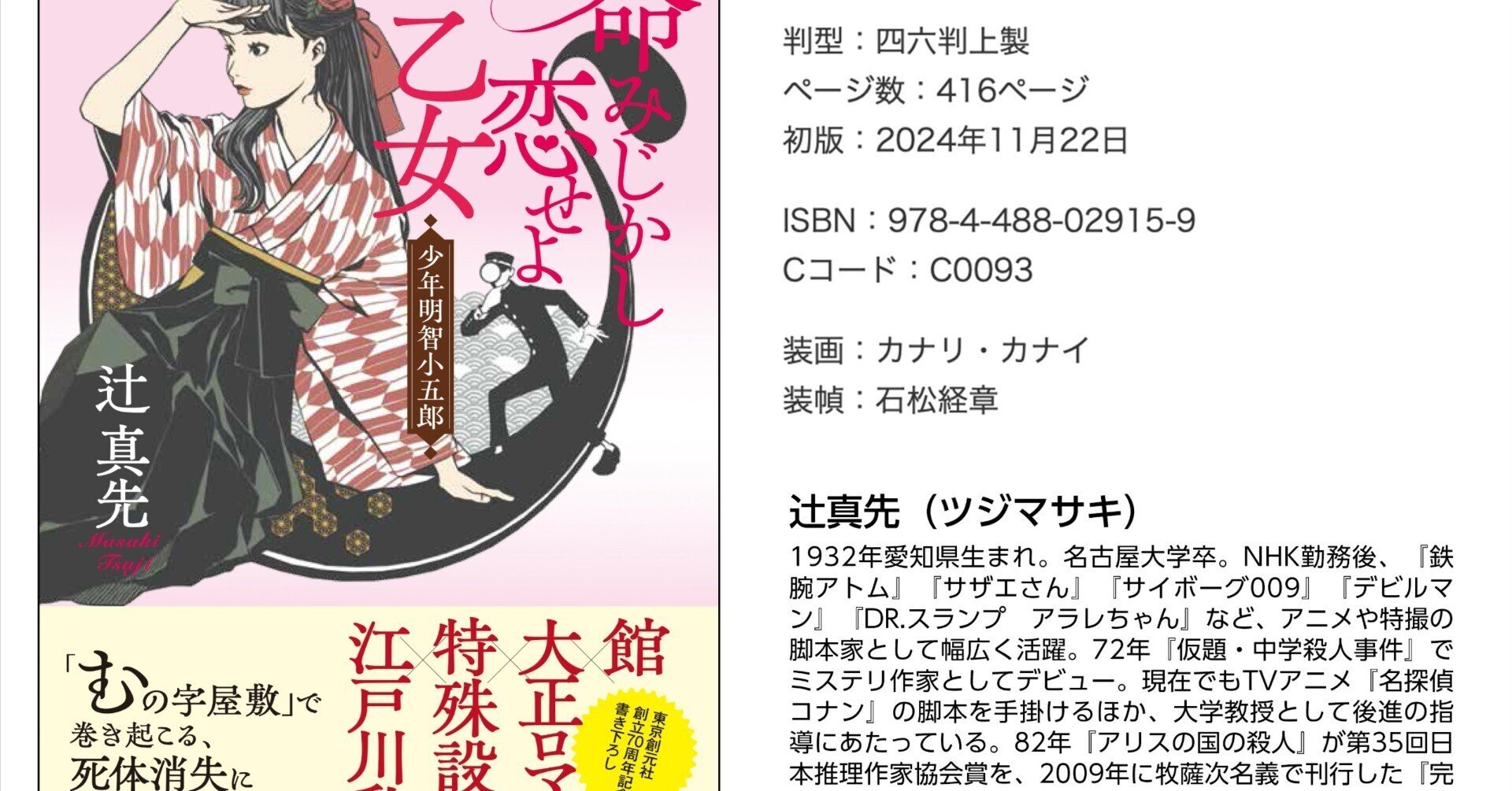 こん様専用ページ 金井様専用ページ こん様❇️専用ページ PROGEARコンパクトメジャーPG