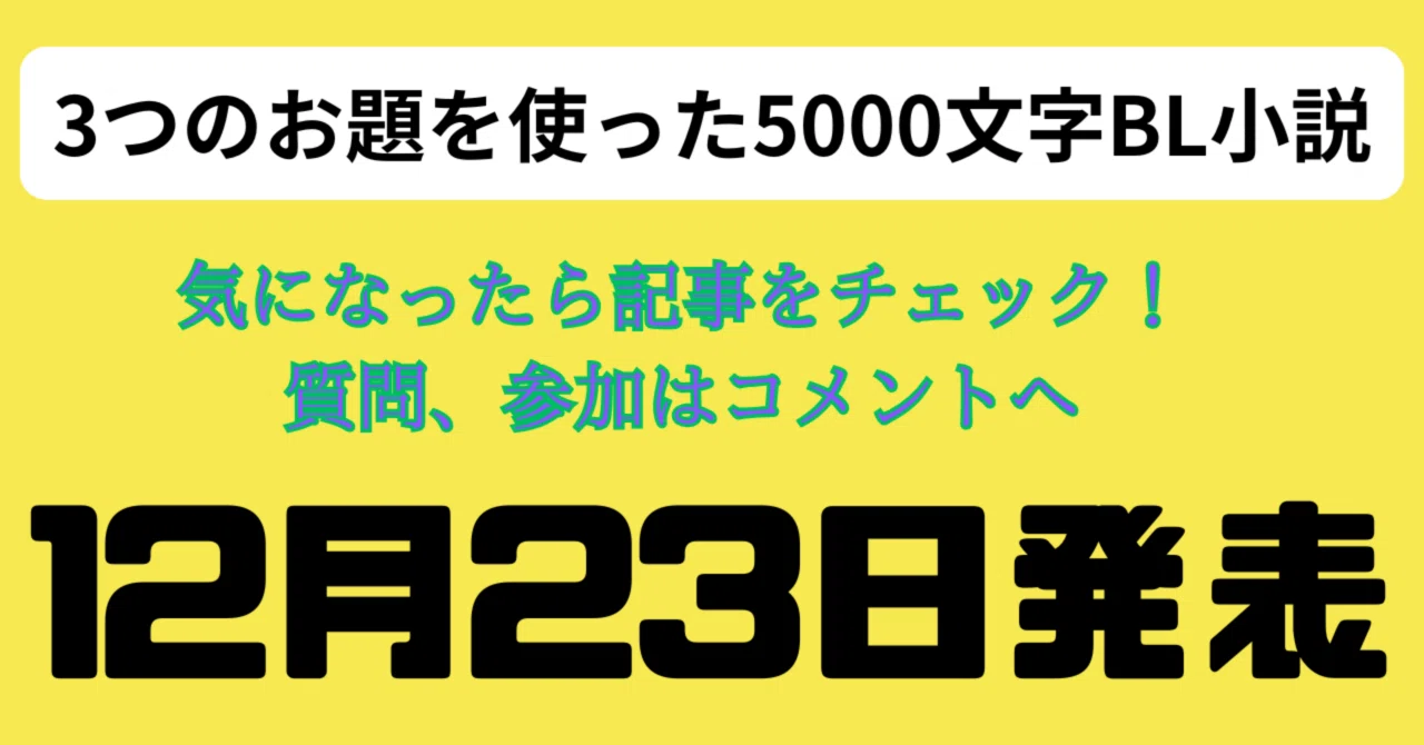 見出し画像
