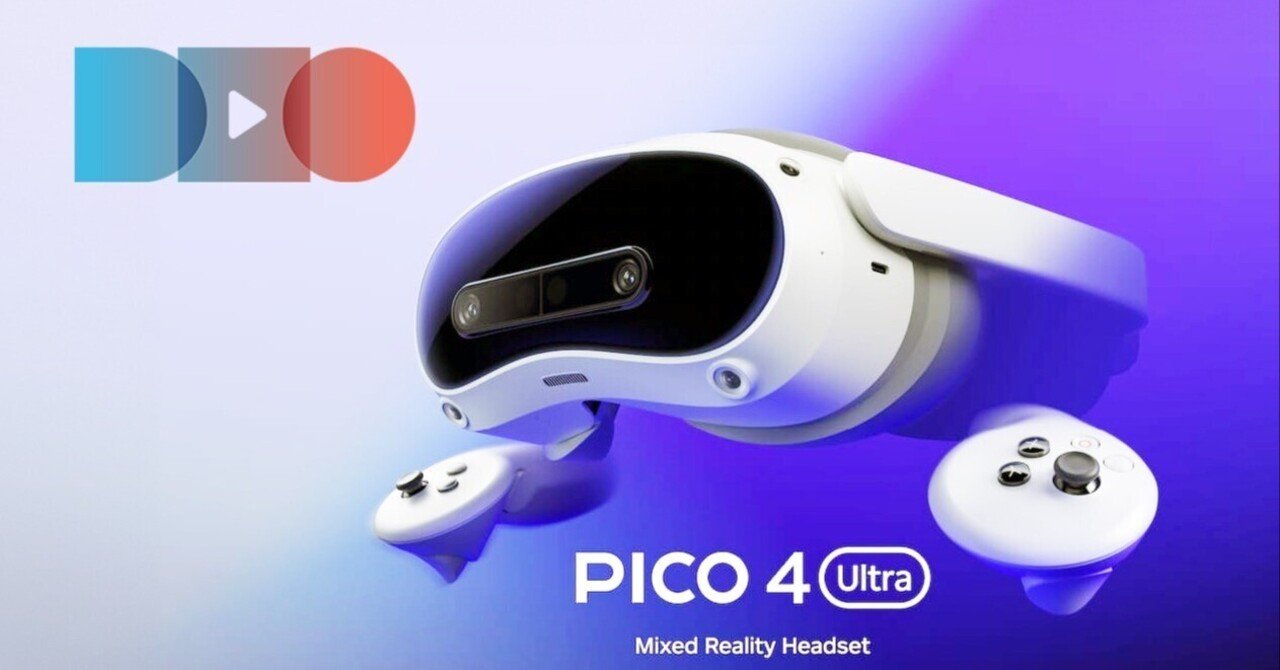 PICO 4 Ultra VR ヘッドセット: 新たなレベルの没入感｜DeoVR