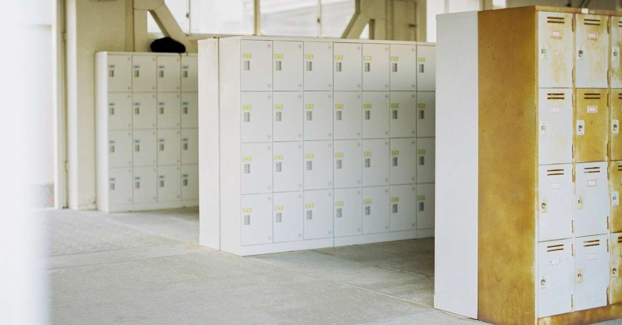 学校の下駄箱の思い出 滝川海老郎 Note