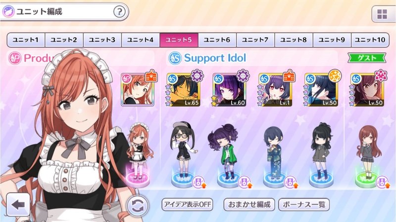 シャニマスが面白い 柚希 Note