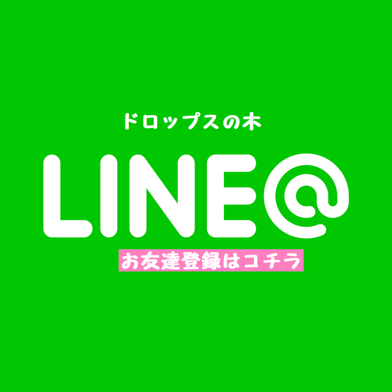 体から出るものは出した方がいい 温めクリエイターまなか ドロップスの木 Note