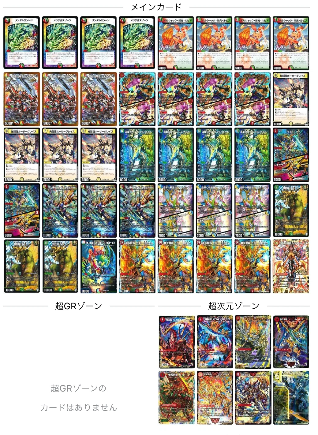 2024年11月アドバンス環境解説【全文無料】｜しゅー。