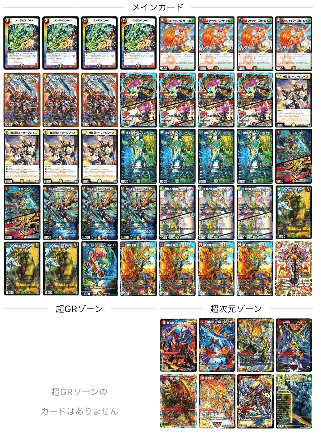 2024年11月アドバンス環境解説【全文無料】｜しゅー。