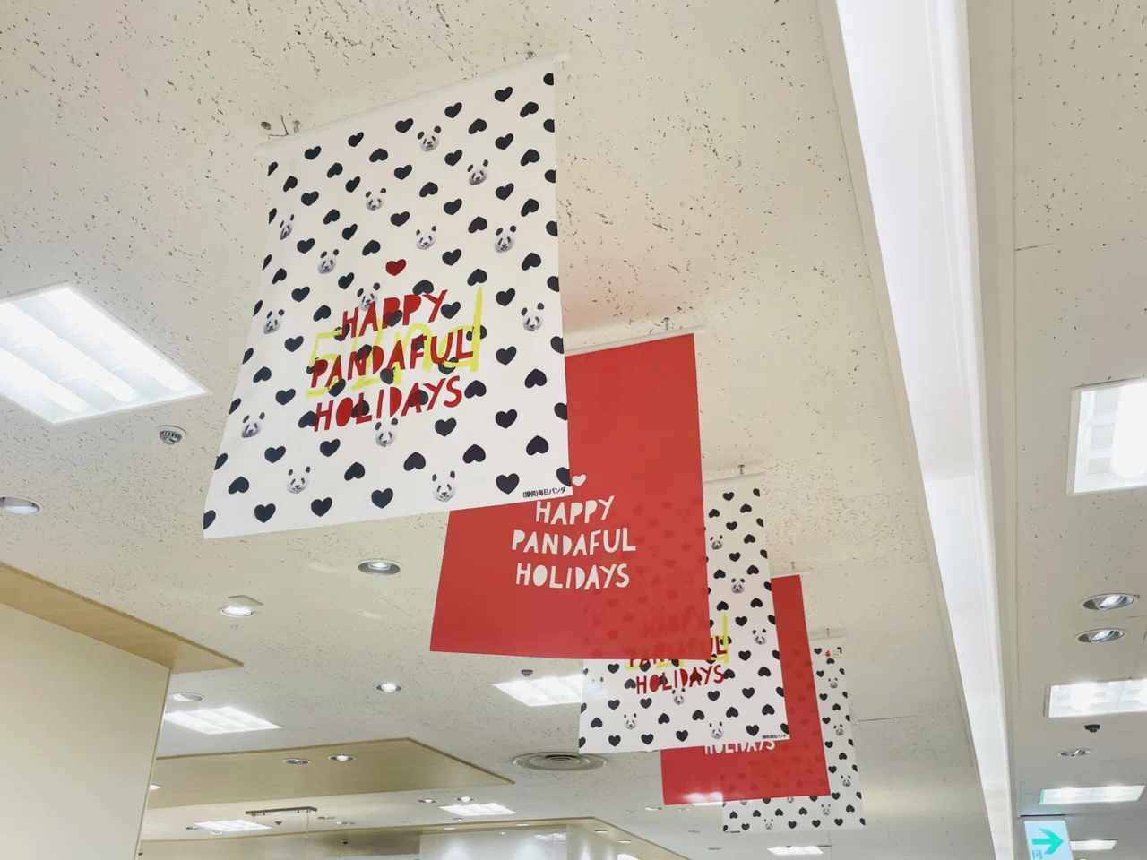 松坂屋上野店で「HAPPY PANDAFUL HOLIDAYS」を開催中！(11/27～12/25