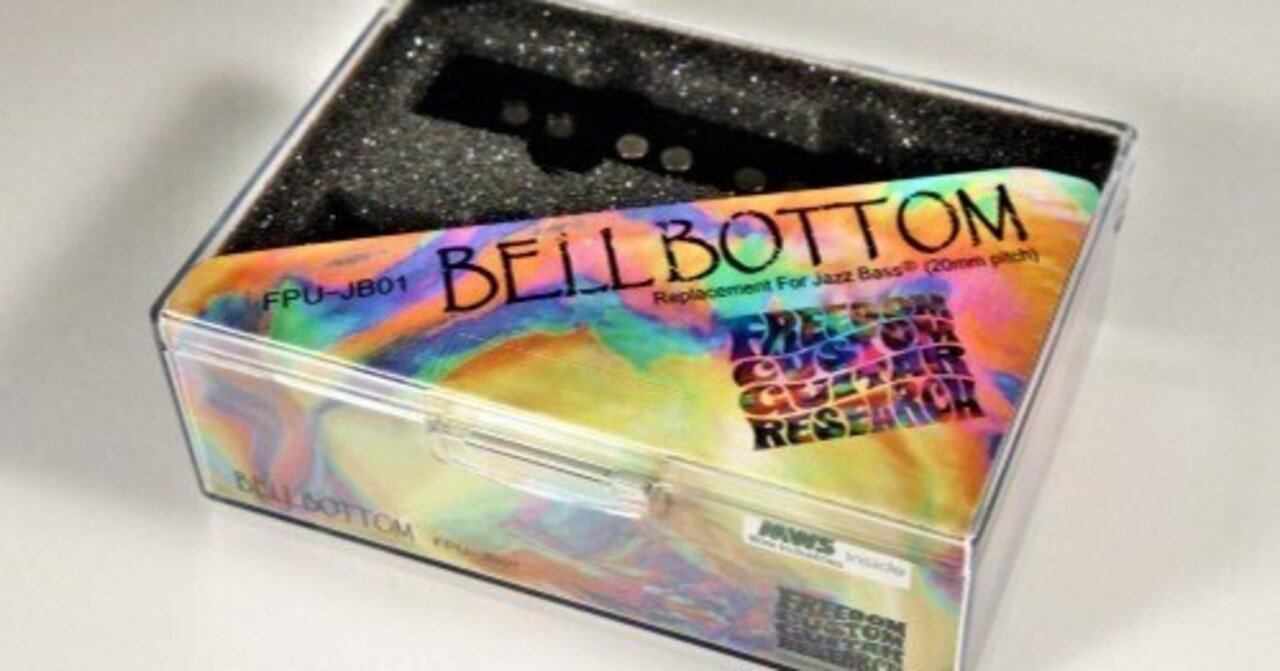 第五回 「新次元JBスタイルP.U. “ Bell Bottom ”」｜Freedom Custom