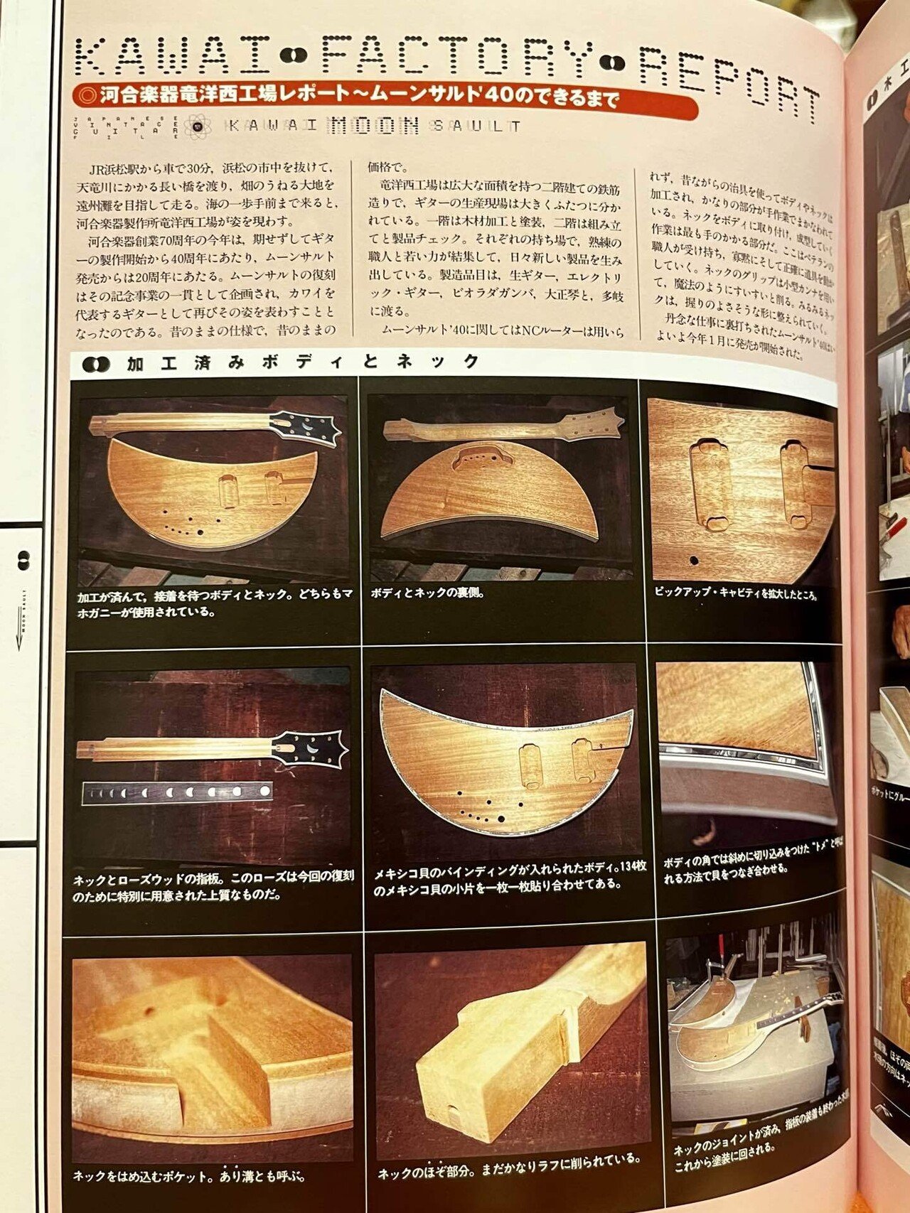 kawai ムーンサルト　ジャンク 2025年最新】カワイ ムーンサルトの人気アイテム - メルカリ