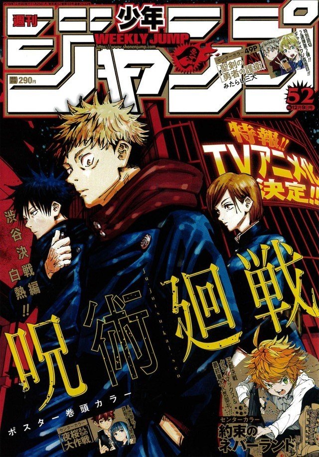 漫画研究note第2弾 鬼滅の刃が凄い Manroniki 漫画研究部 Note 漫画研究note第2弾 鬼滅の刃が凄い Manroniki 漫画研究部 Note