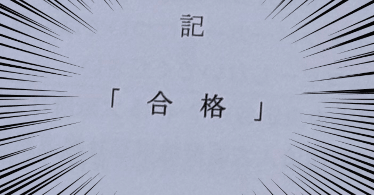 ケアマネ受験一発合格! | 西原 修造 |本 | 通販 | Amazon