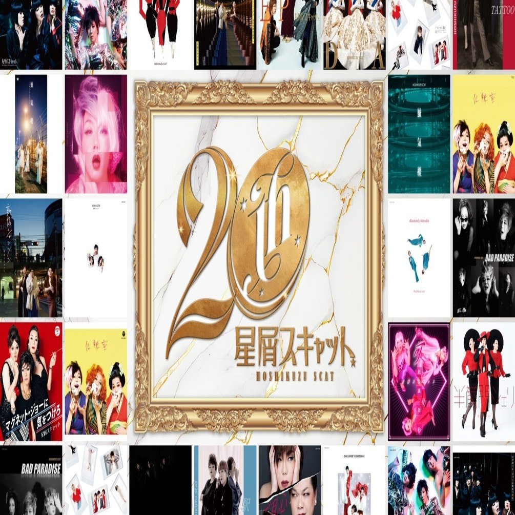 星屑スキャット「HOSHIKUZU SCAT TOUR 2025“KMM”」開催決定！｜EVENING