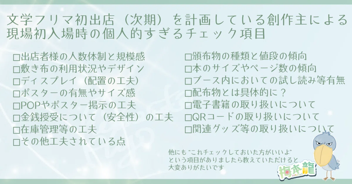 うめ様ご確認用ページ 【公式通販】