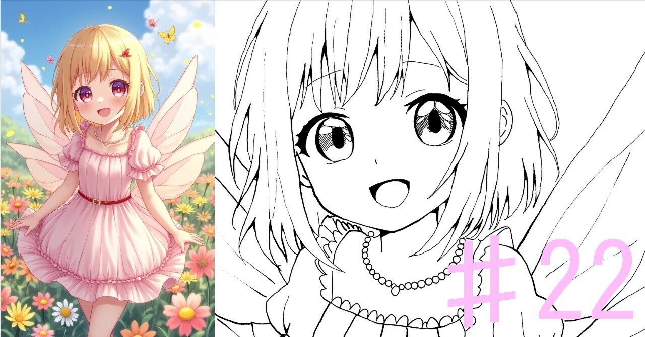 ぐるぐるアート　妖精の森　夏のこもれび　ボールペン画　アナログイラスト　て書き ぐるぐるアート 妖精の森 夏のこもれび ボールペン画 アナログイラスト