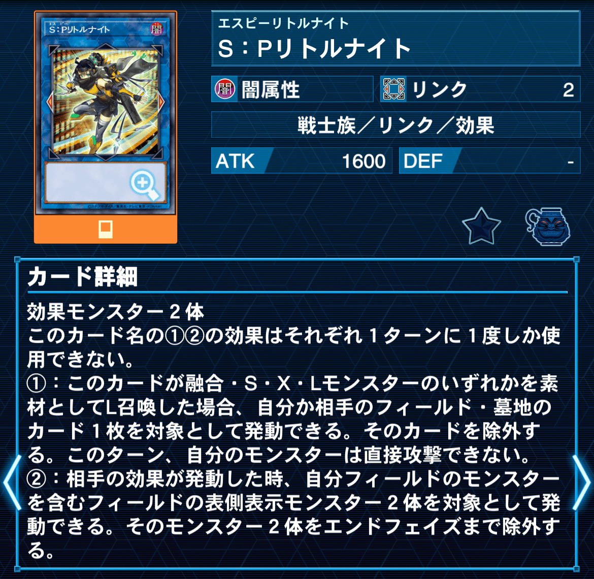 全文無料】罠型純炎王のすゝめ｜はやぶさ