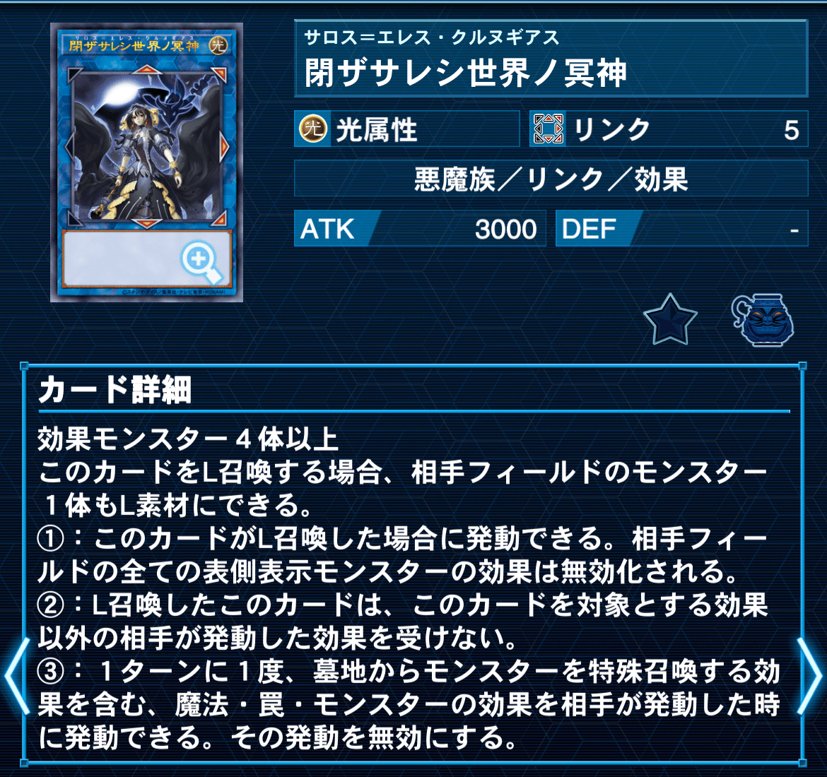 全文無料】罠型純炎王のすゝめ|はやぶさ 全文無料】罠型純炎王のすゝめ|はやぶさ