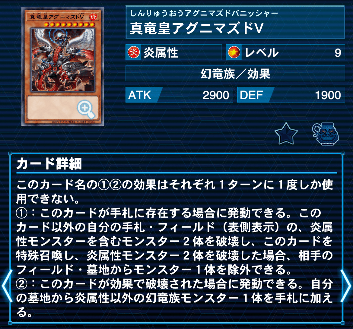 遊戯王 炎王 パーツ まとめ ① 遊戯王 炎王 パーツ まとめ ①