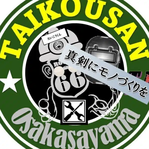 たいこうさん　川上