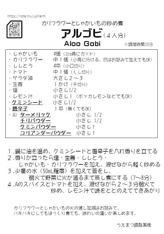 スライド5