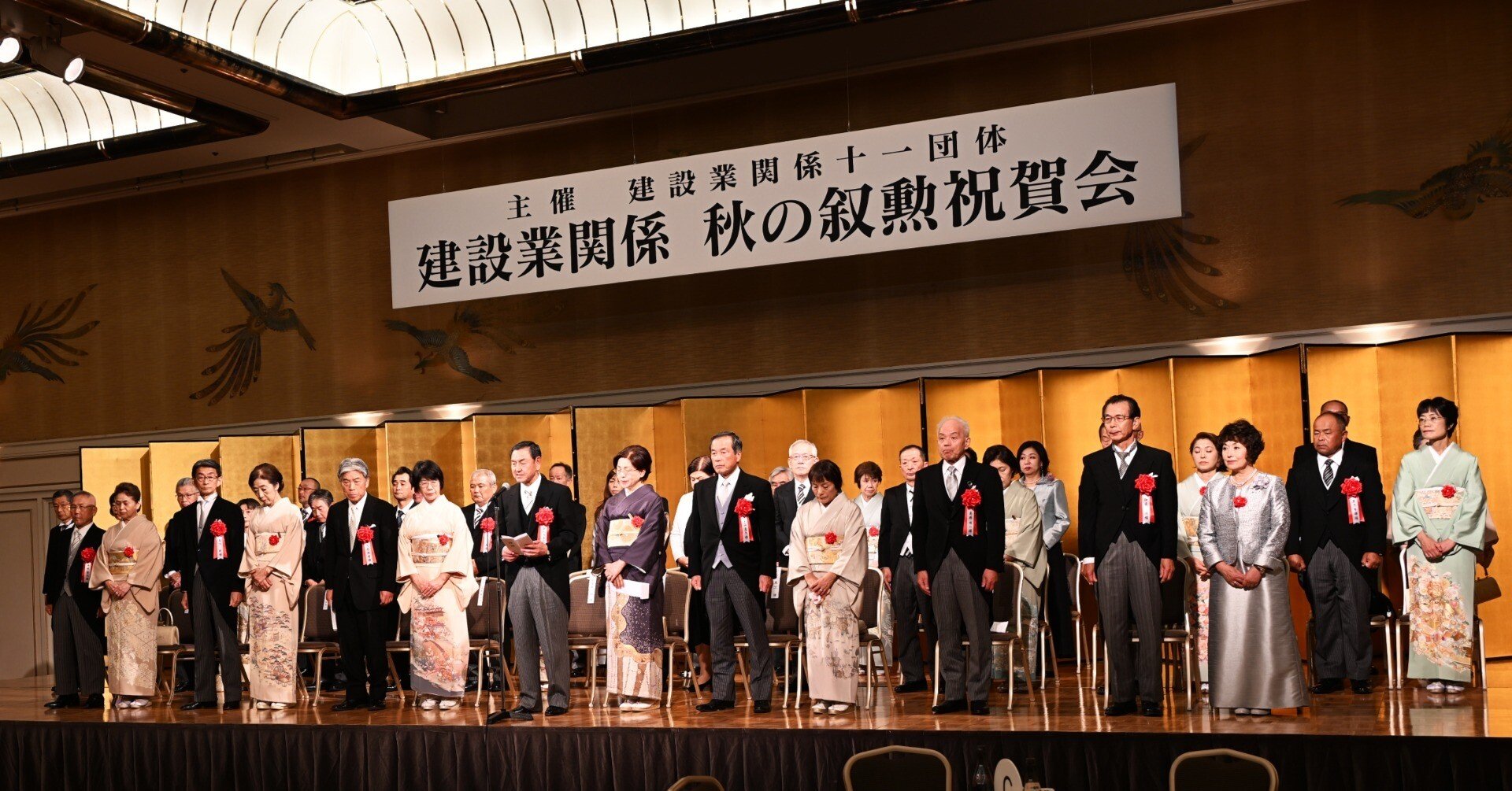 叙勲に輝く人々 写真集 昭和57年 甲信越版 新潟県 長野県 山梨県 98731c5e0221b80302dafc5fa58fce