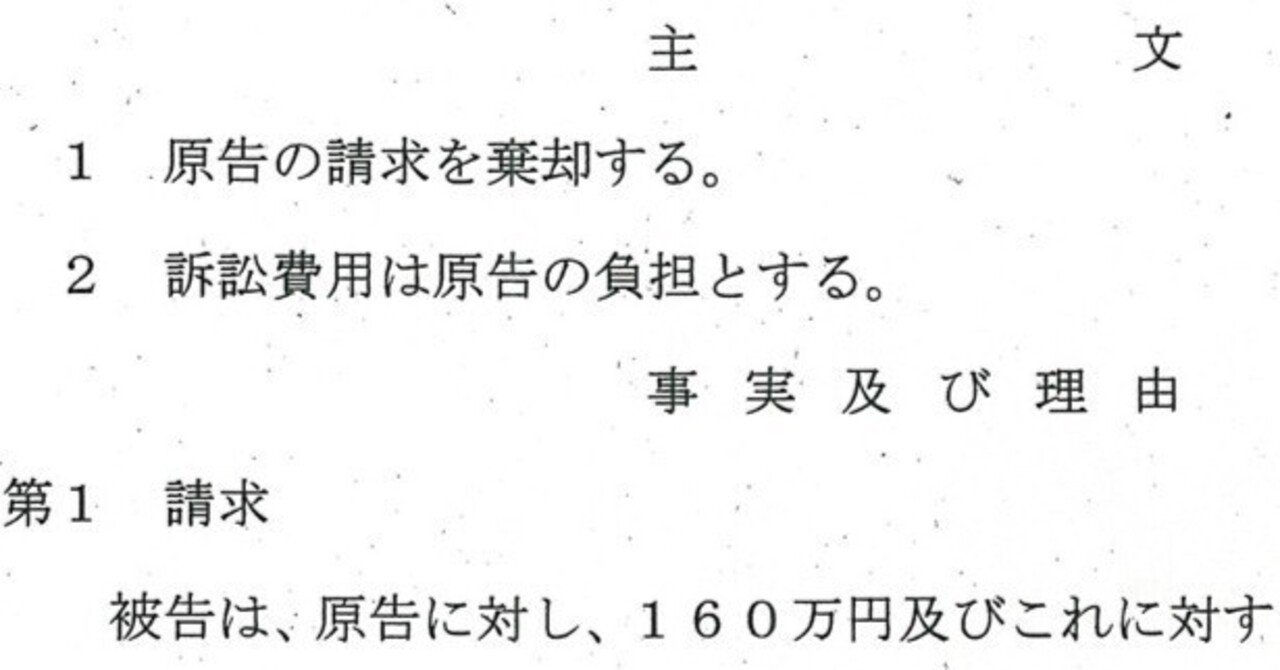 選挙ウォッチャー】 NHKから国民を守る党・動向チェック（＃541