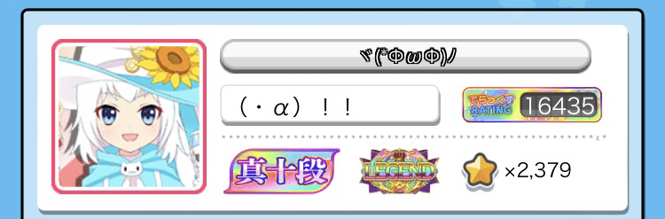 ゲキチュウマイ3機種の仕様違いに関する一考察｜α・)۶ \ (.・)