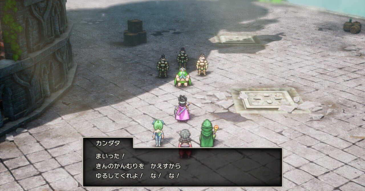 ドラゴンクエストIII Nintendo Switch ドラクエ3 リメイク