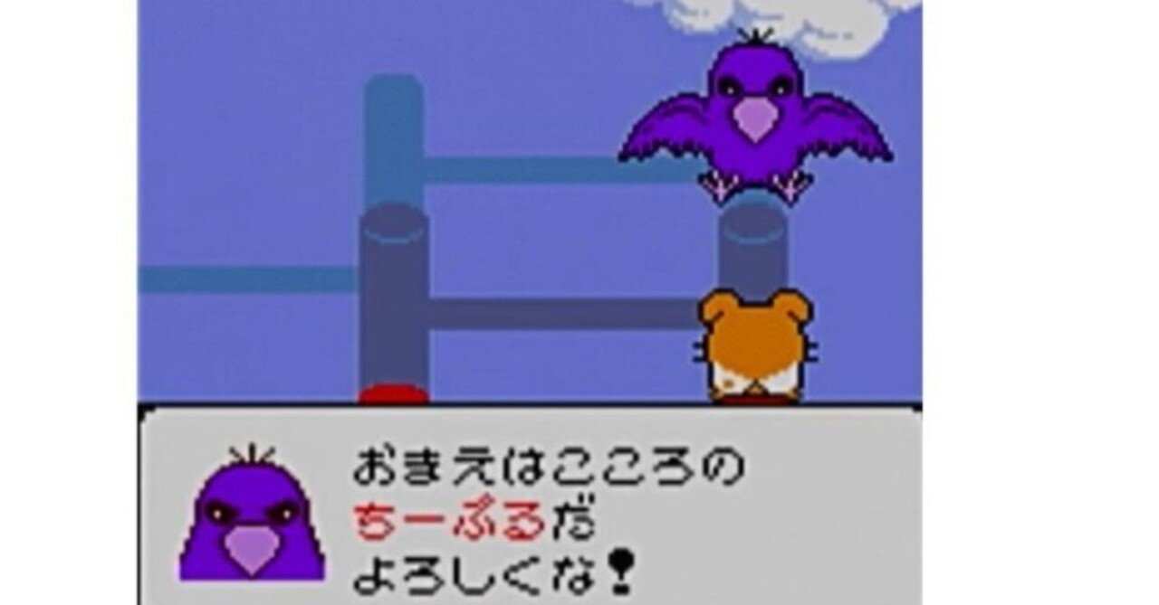 任天堂 ゲームボーイカラー とっとこハム太郎2 ハムちゃんず大集合で