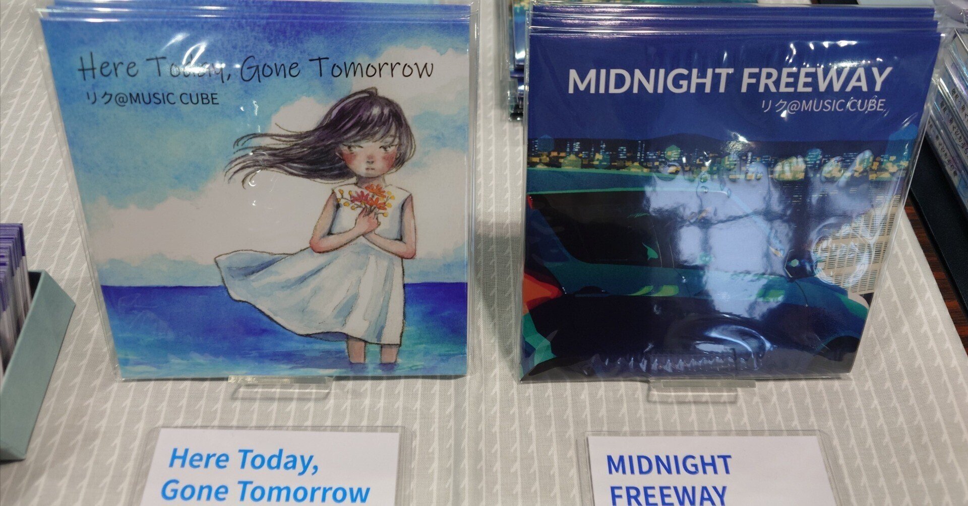 初めてボカロCDを作って即売会に参加した話|リク@MUSIC CUBE 初めてボカロCDを作って即売会に参加した話|リク@MUSIC CUBE
