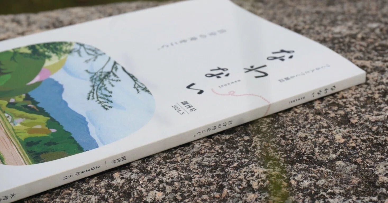 木舟舎/こんこん堂の商品一覧｜note