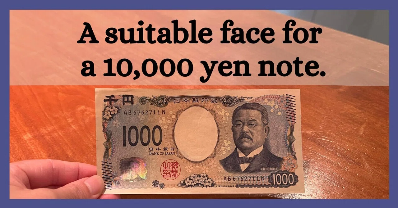 A suitable face for a 10,000 yen note.｜Mari