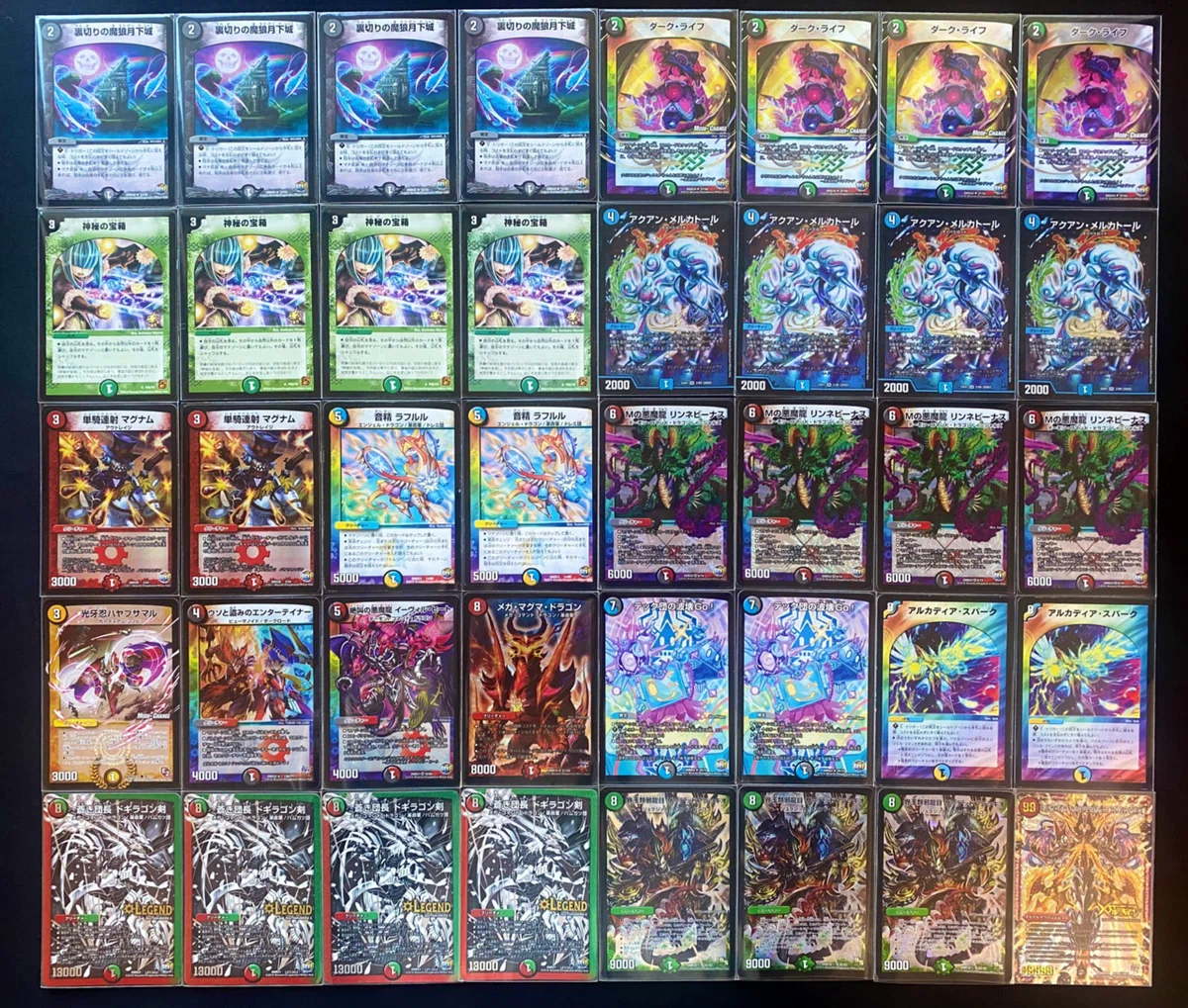 デュエマ】僕らのDMゲートボール【総合窓口】｜ひの