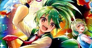 ドラゴン娘コントロール｜法相