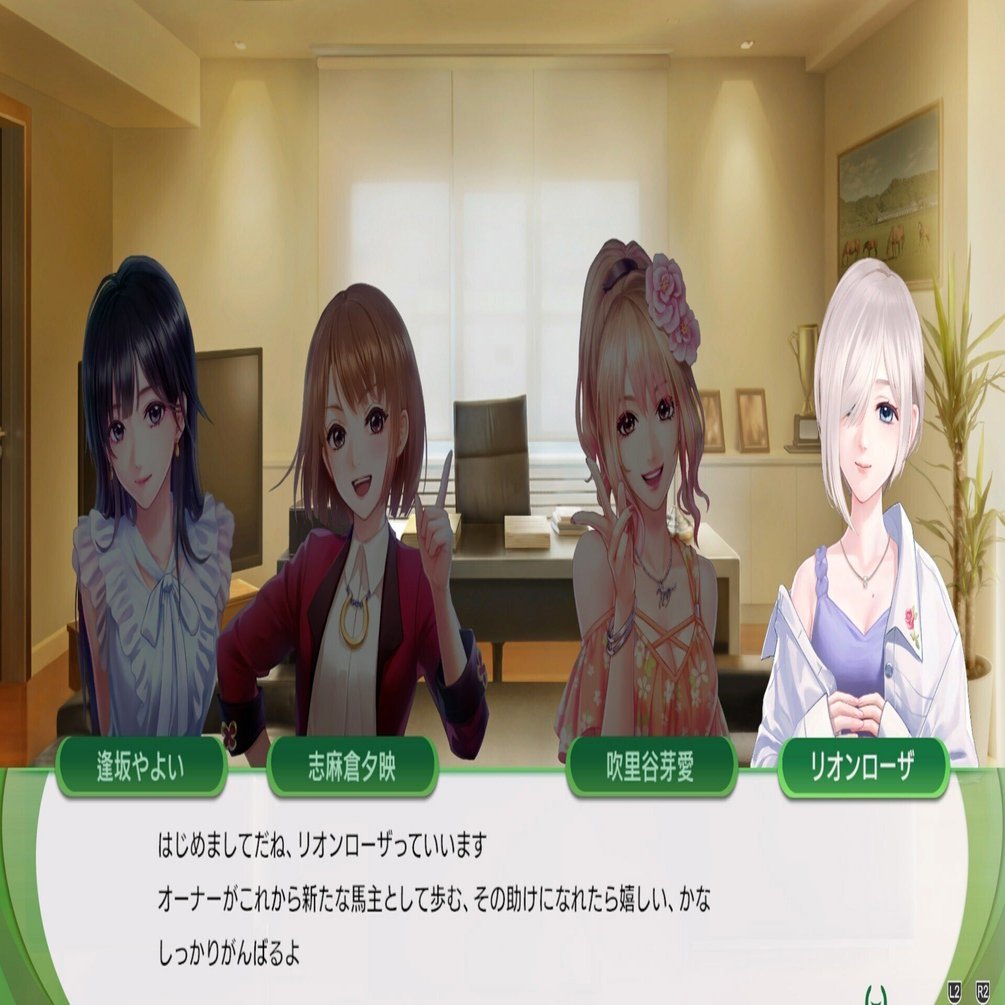 Winning Post 10 2025 プレミアムボックス』好評発売中
