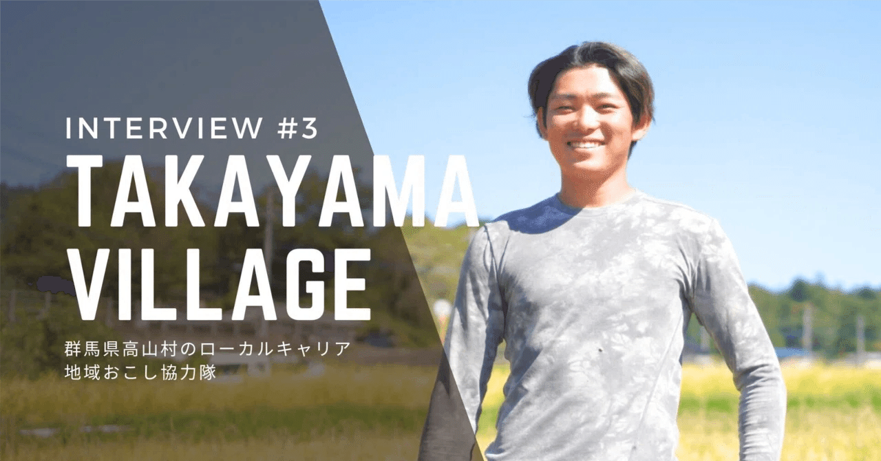 21歳、未経験から有機農業へ挑戦。この道を追求し、生涯現役で働きたい 21歳、未経験から有機農業へ挑戦。この道を追求し、生涯現役で働きたい