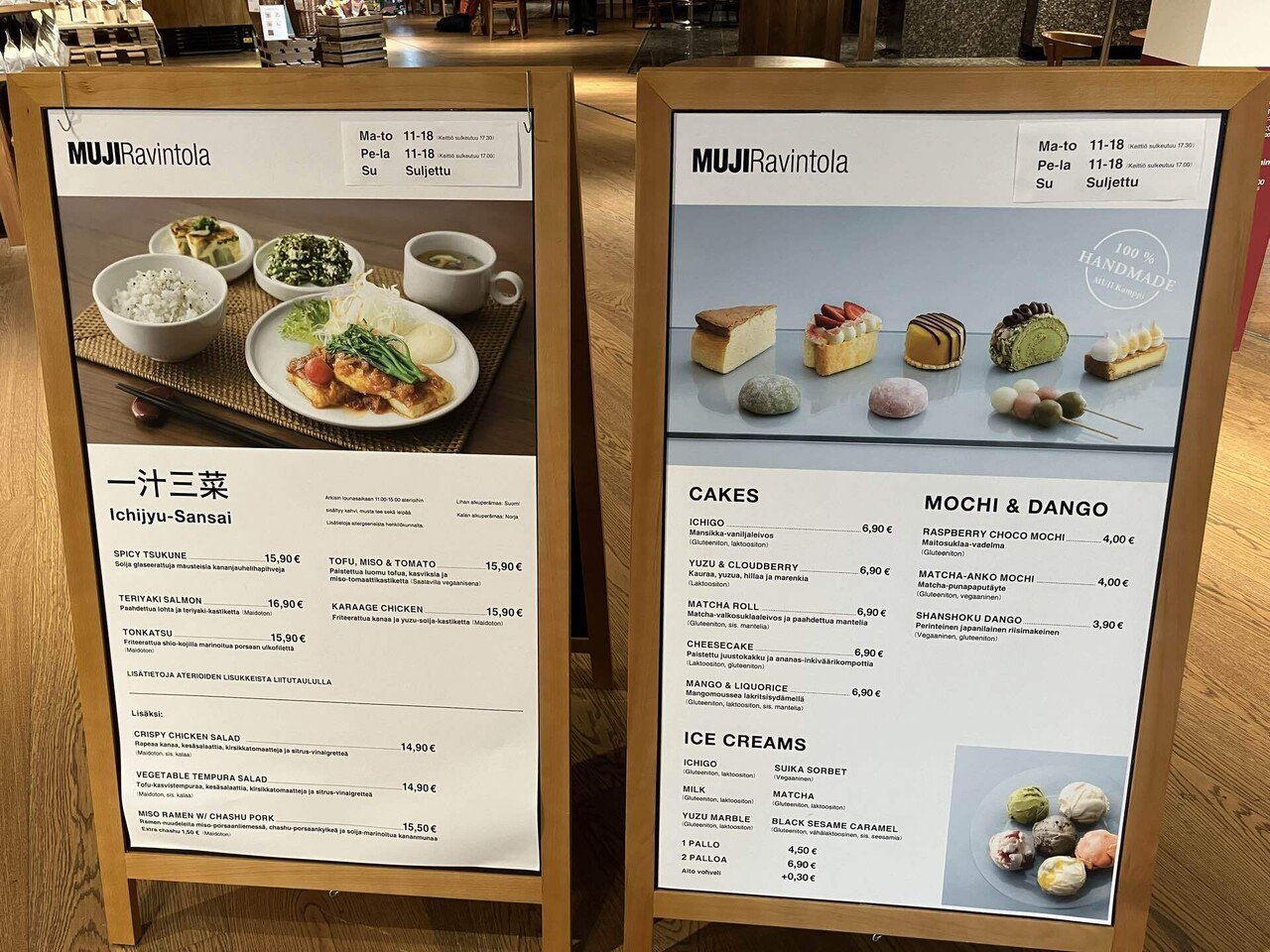 孤独を愉しむヒント満載!「北欧こじらせ日記フィンランド起業編」を