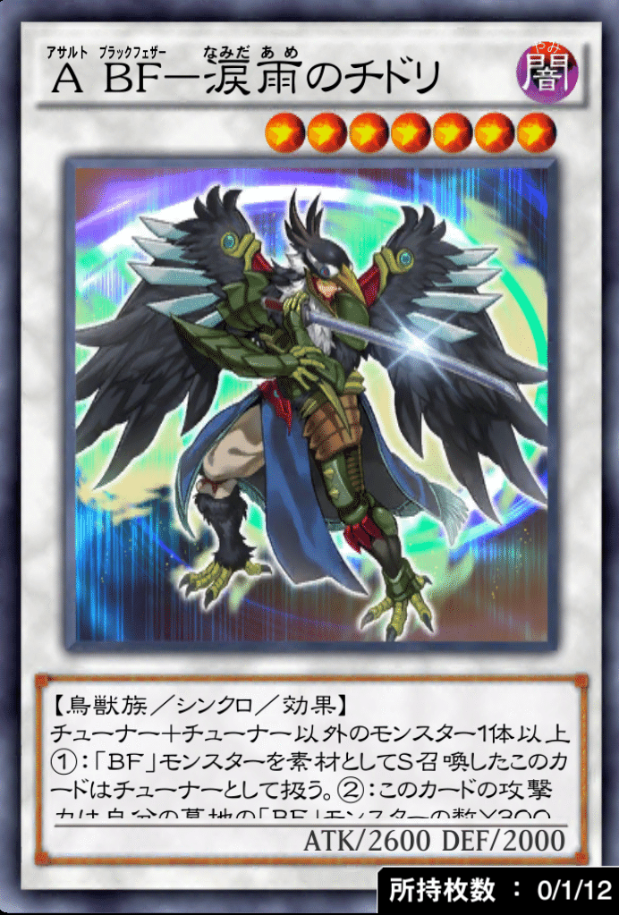 Kcカップと旋風bfのあれこれ わいるどまん Note