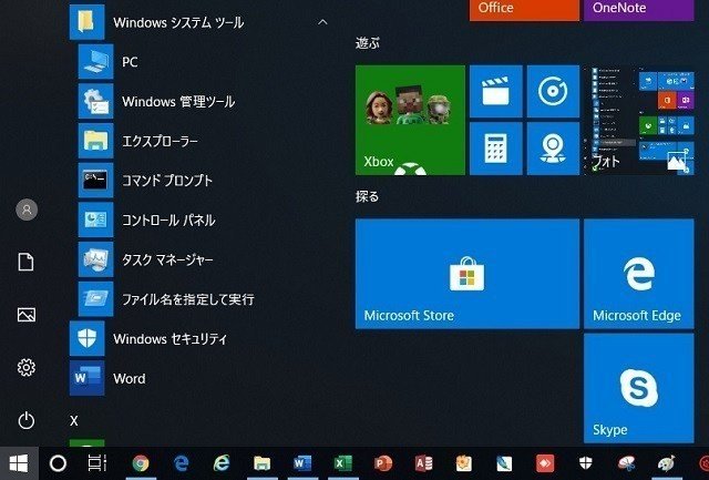 Windows10のアップグレードを実行するとエラー コード 0xc 0x017 と表示されたときにやるべき2つのこと もりやまよしあき 発達障害 It マネタイズラボ Note Windows10のアップグレードを実行するとエラー コード 0xc 0x017 と表示されたときにやるべき2つのこと もりやまよしあき 発達障害 It マネタイズラボ Note