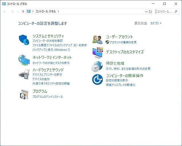 Windows10のアップグレードを実行するとエラー コード 0xc 0x017 と表示されたときにやるべき2つのこと もりやまよしあき 発達障害 It マネタイズラボ Note Windows10のアップグレードを実行するとエラー コード 0xc 0x017 と表示されたときにやるべき2つのこと もりやまよしあき 発達障害 It マネタイズラボ Note