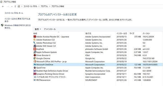 Windows10のアップグレードを実行するとエラー コード 0xc 0x017 と表示されたときにやるべき2つのこと もりやまよしあき 発達障害 It マネタイズラボ Note Windows10のアップグレードを実行するとエラー コード 0xc 0x017 と表示されたときにやるべき2つのこと もりやまよしあき 発達障害 It マネタイズラボ Note