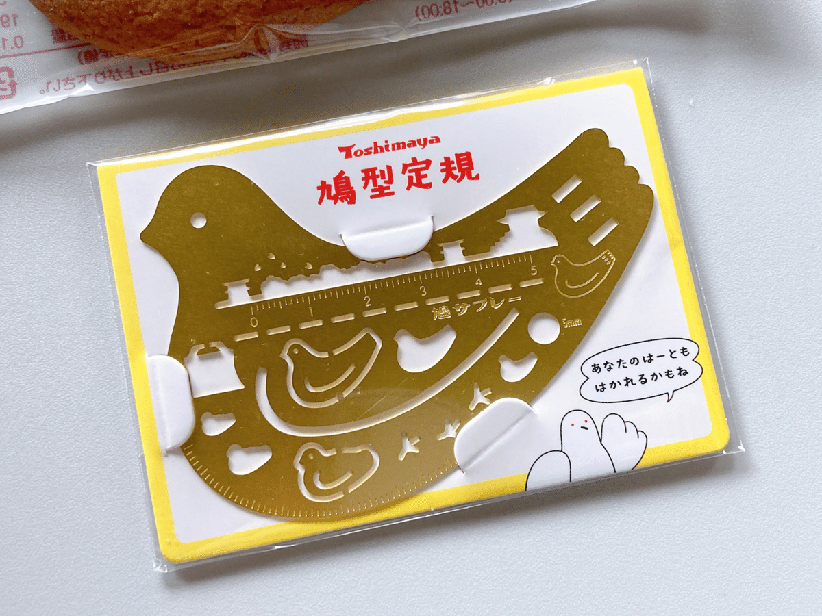 使い道不明？でもすぐ欠品に…鳩サブレーが描ける〝鳩型定規〟が人気