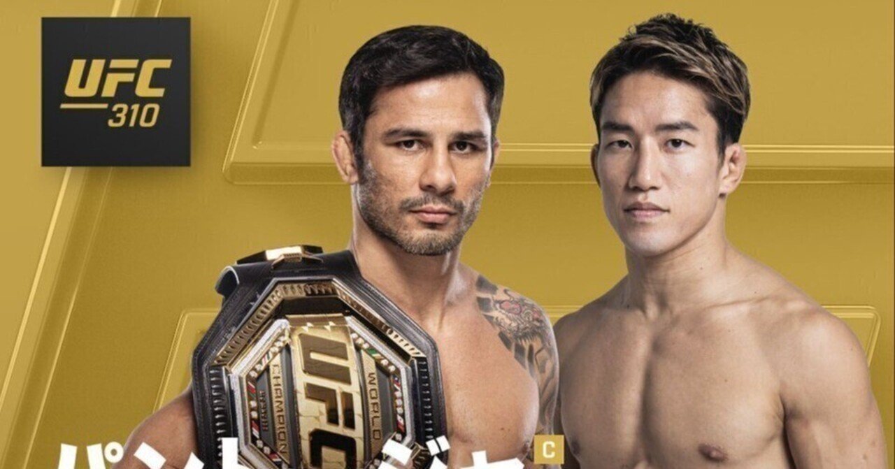 朝倉海UFC310応援ビブス 新品 勝敗予想】UFC310 朝倉海vsパントージャ|佐々木@Art &Martial Arts