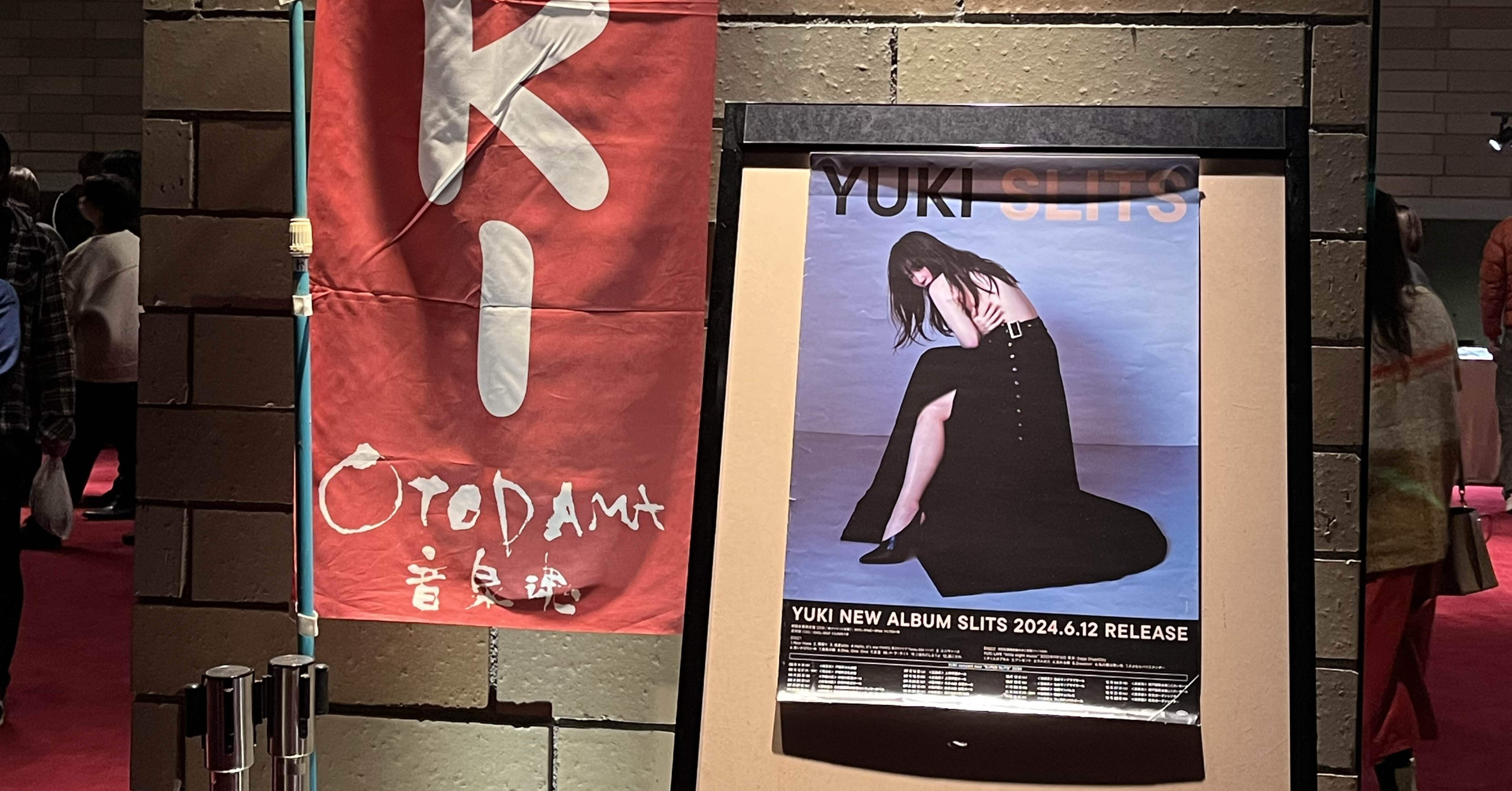 ライブ感想-YUKI 「SUPER SLIT」大阪｜ぽんず